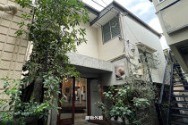 学芸大学の居抜き物件