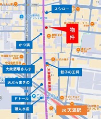 天満の居抜き物件