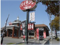 山陽網干の居抜き物件