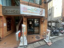 高田馬場の居抜き物件