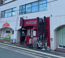放出の居抜き物件