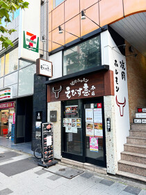 新宿三丁目の居抜き物件