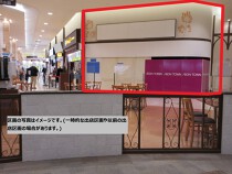 神保原の店舗物件