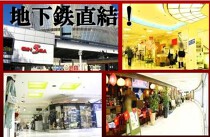 銀座の店舗物件