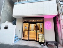 元町・中華街の居抜き物件