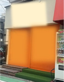 庄内の居抜き物件