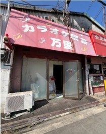 平野の店舗物件