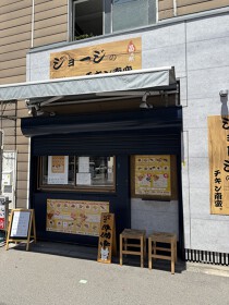 海老江の居抜き物件
