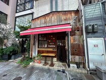 みなと元町の居抜き物件