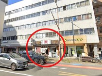 別府の店舗物件