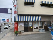 紫の店舗物件