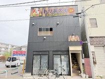 竹ノ塚の居抜き物件