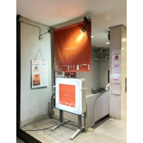 渋谷の居抜き物件