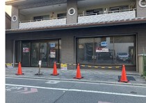 烏丸御池の店舗物件