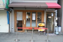 南方の居抜き物件