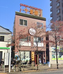 西巣鴨の店舗物件