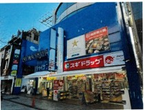 石川町の店舗物件