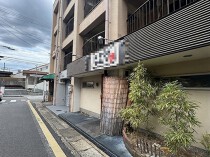 竹田の居抜き物件