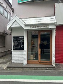 桜上水の居抜き物件