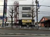 片倉町の居抜き物件