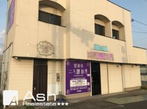 柚須の居抜き物件