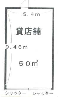 西明石の居抜き物件