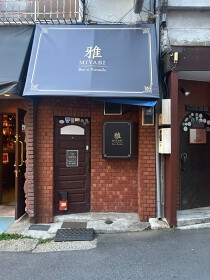 四谷三丁目の居抜き物件