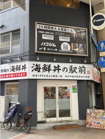 十三の居抜き物件