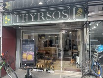 梅屋敷の居抜き物件