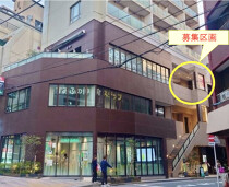 麻布十番の居抜き物件