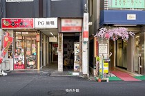 巣鴨の居抜き物件