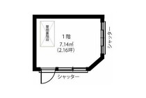 矢向の居抜き物件