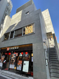 原宿の店舗物件