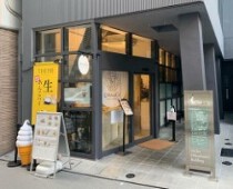 日本橋の店舗物件