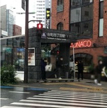 谷町四丁目の居抜き物件