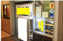 市川の居抜き物件