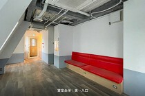 町田の居抜き物件