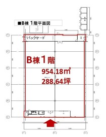 成東の店舗物件