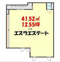 摂津本山の店舗物件