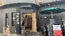 開成の居抜き物件