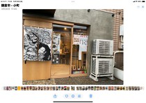 鎌倉の居抜き物件