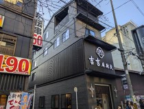 京都河原町の店舗物件