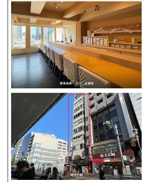 六本木の居抜き物件