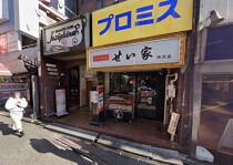 所沢の店舗物件