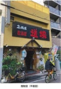 甲子園口の居抜き物件