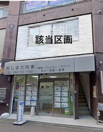 新丸子の居抜き物件