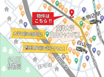 白山の店舗物件