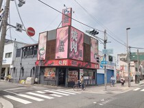 出屋敷の居抜き物件