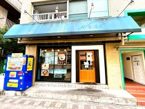 南方の居抜き物件