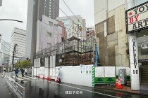 代々木の店舗物件